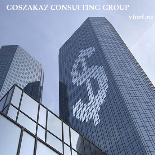 Банковская гарантия от GosZakaz CG в Выборге