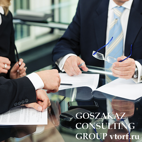 Банковская гарантия для юридических лиц от GosZakaz CG в Выборге